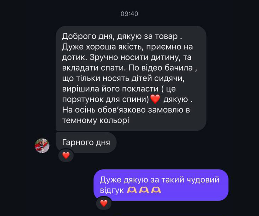 Реальний відгук про слінг CalmBabe