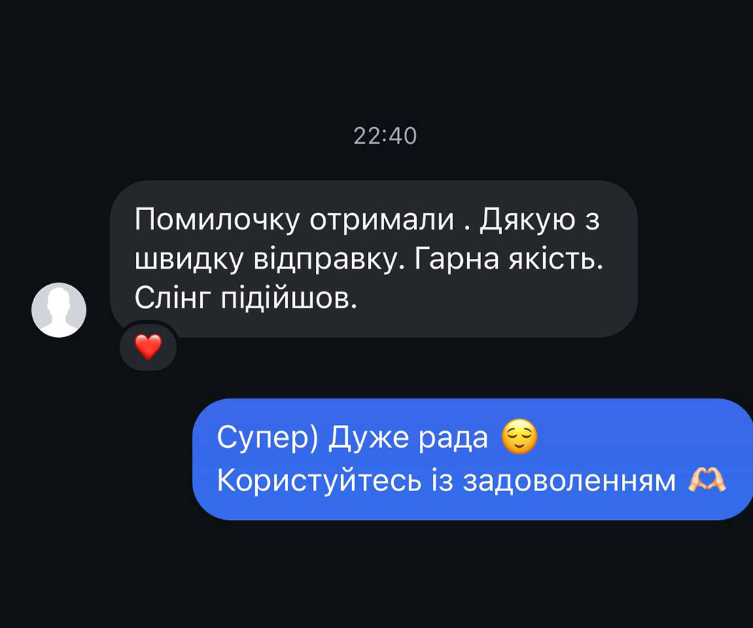 Реальний відгук про слінг CalmBabe